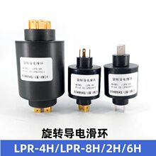 ���hLPR-2H/4HA/4HB/6H/8H��Ƭʽ��늭h2·4·6·8·��늭h