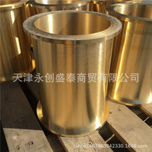 现货销售H59黄铜套 H62黄铜棒 厚壁黄铜管  离心铸造黄铜轴套