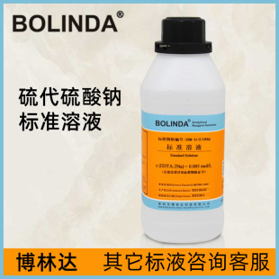 �����_ ��  HCL ��������c��׼��Һ  0.1mol/L 1.0mol    ���C��