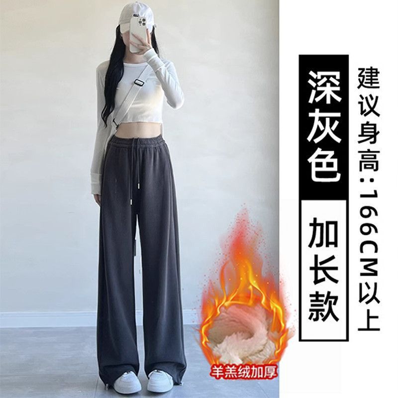 羊羔绒运动裤子女秋冬季高腰休闲加厚棉裤阔腿直筒小个子加绒卫裤|undefined