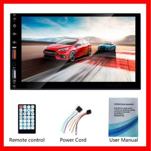 Car audio and video HD 7-inch car MP4 car MP5 Bluetooth hands-free FM card insertion machine reversing priority 7023B