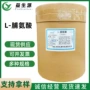 华阳营养25kg食品强化剂