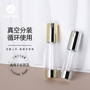 26mm���������yU�������ƿ ���l�F؛������ˮ����˪���Ϸ��bƿ