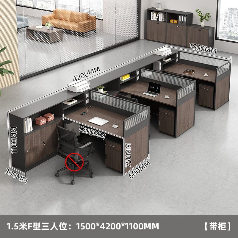 职员桌办公桌员工桌四人位4人6办公室简约财务桌加厚屏风桌椅组合|undefined