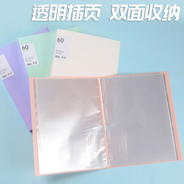 A4 Transparent Data Book Page File Folder Multi -layer Folder…