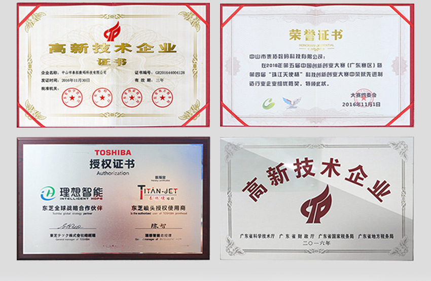 A2水晶标详情页2_32