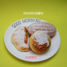 �����Ƿ���˪�Ƿۺ決�����b����c����Ƿ���ԭ�����a�S�����