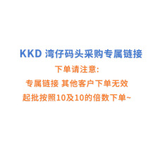 KKD  ���дa�^��ُ����朽ӣ�������ζ��ע��
