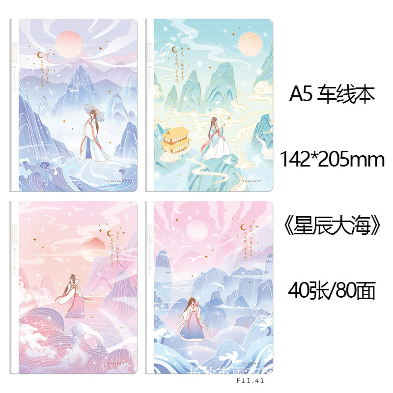 Elementary Student Notebook, Cute Covers, Increased Thickness, A5/B5 40-sheet (80-page) Options