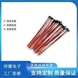 温度传感器;环境传感器