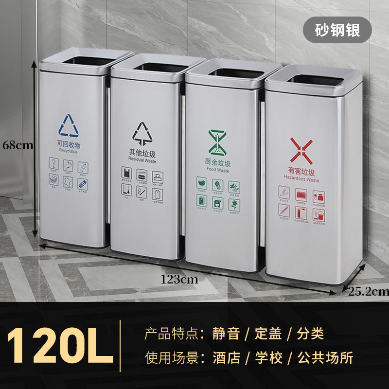 Bote de basura de pie Clasificación de acero inoxidable Tipo de tubo largo Comercial Seco y húmedo Elevador de oficina doméstica Cubo de caja de cáscara grande