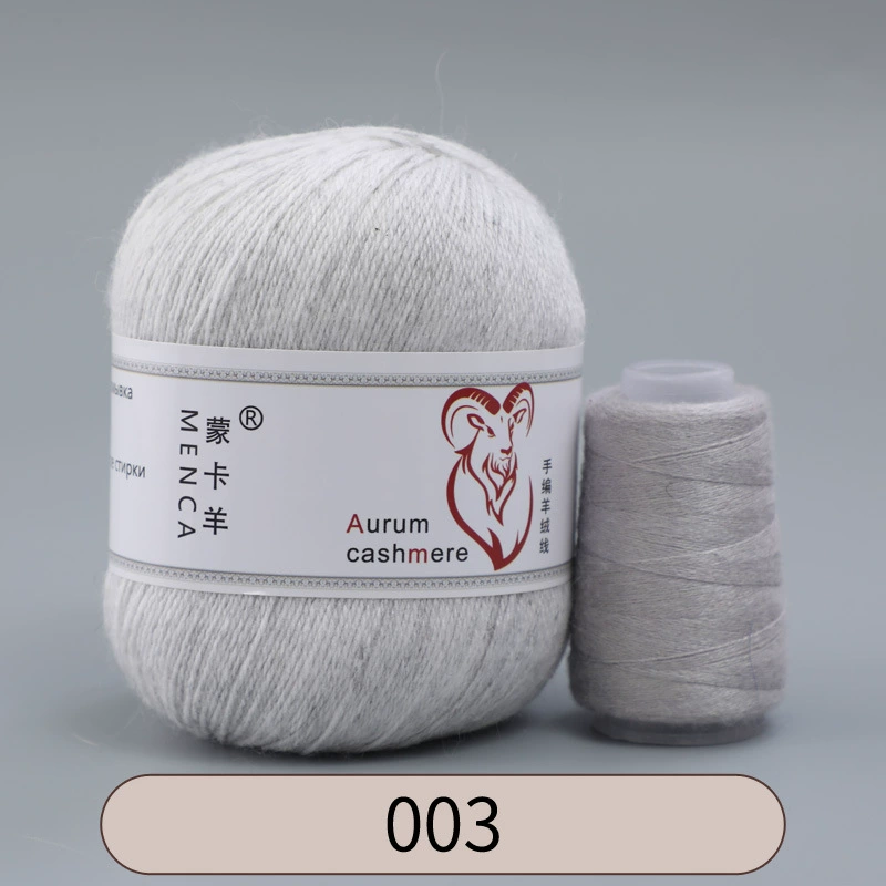 Пряжа со смесью кашемира (Aurum cashmere), для ручного вязания, клубок 50 г, мягкая тонкая