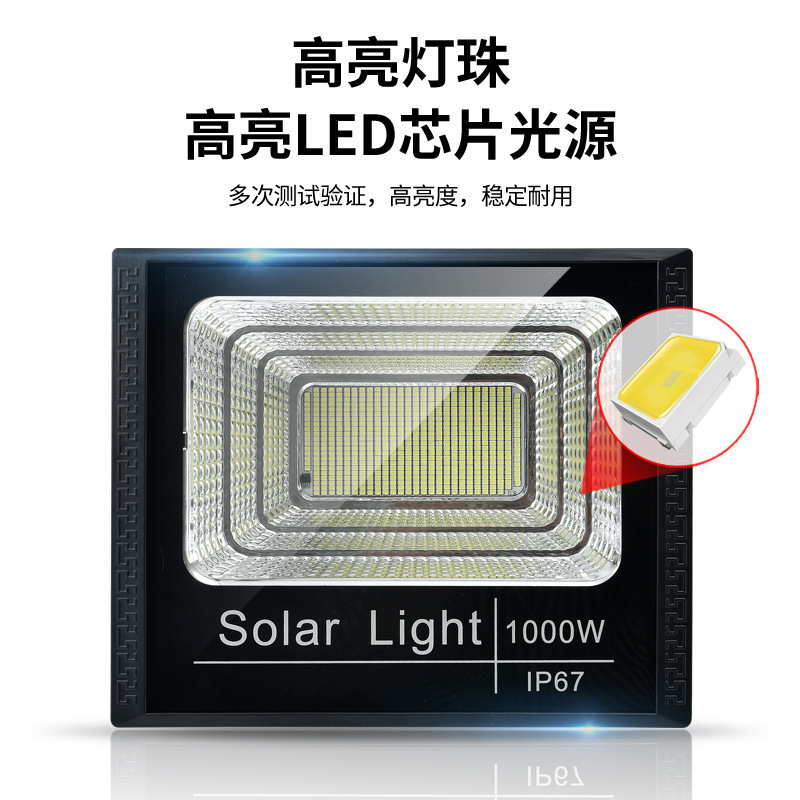 Iluminación solar, lámpara de jardín para el hogar, luz de inundación para exteriores, luz de calle de puerta rural súper brillante, luz LED brillante