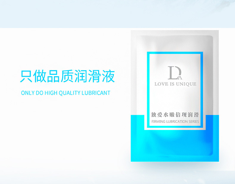 Duai Water-Soluble Personal Lubricant 8ml Single Pack, Clear, Adult External Use — detail image 8
