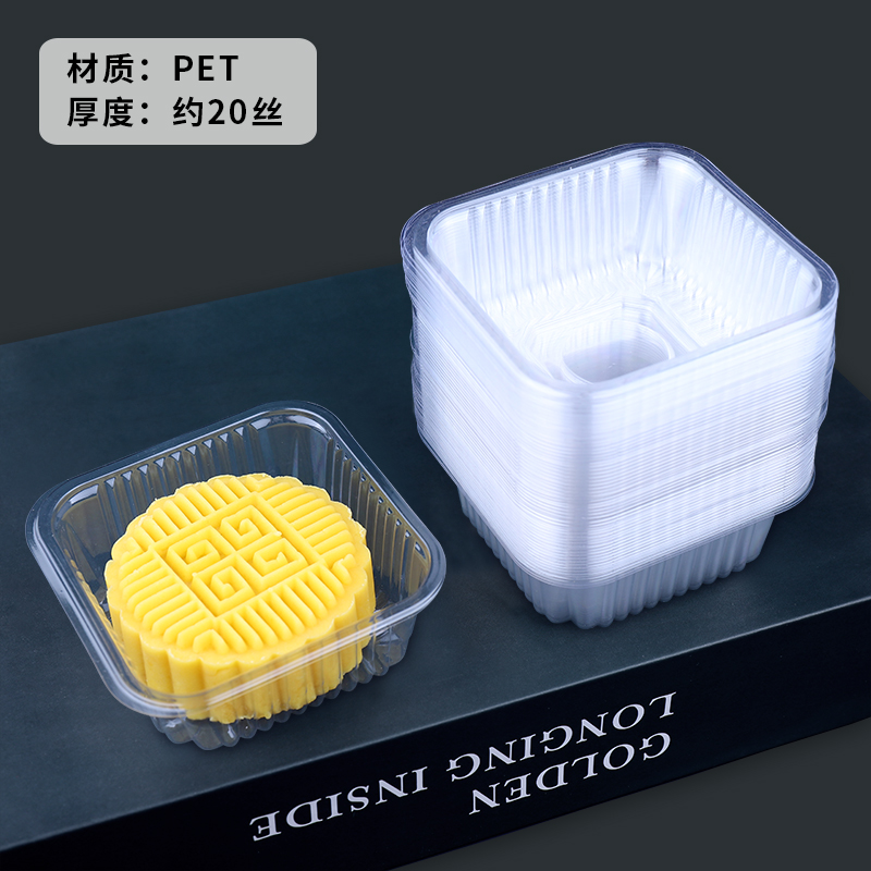 Fijación de pastel de luna de mediado otoño transparente 50g 75g 100g de huevo de plástico base de oro de plástico interno caja de embalaje de pastel de luna