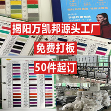 加工定制针织毛衣工厂专业承接国内外大小批量贴牌代加工跨境批发