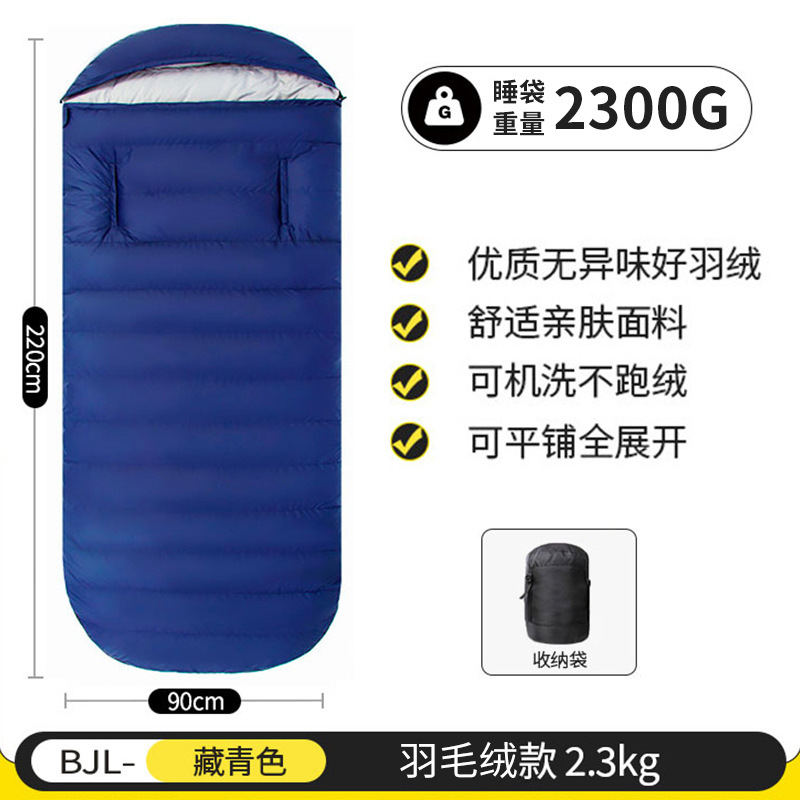 네이비블루 2.3kg】