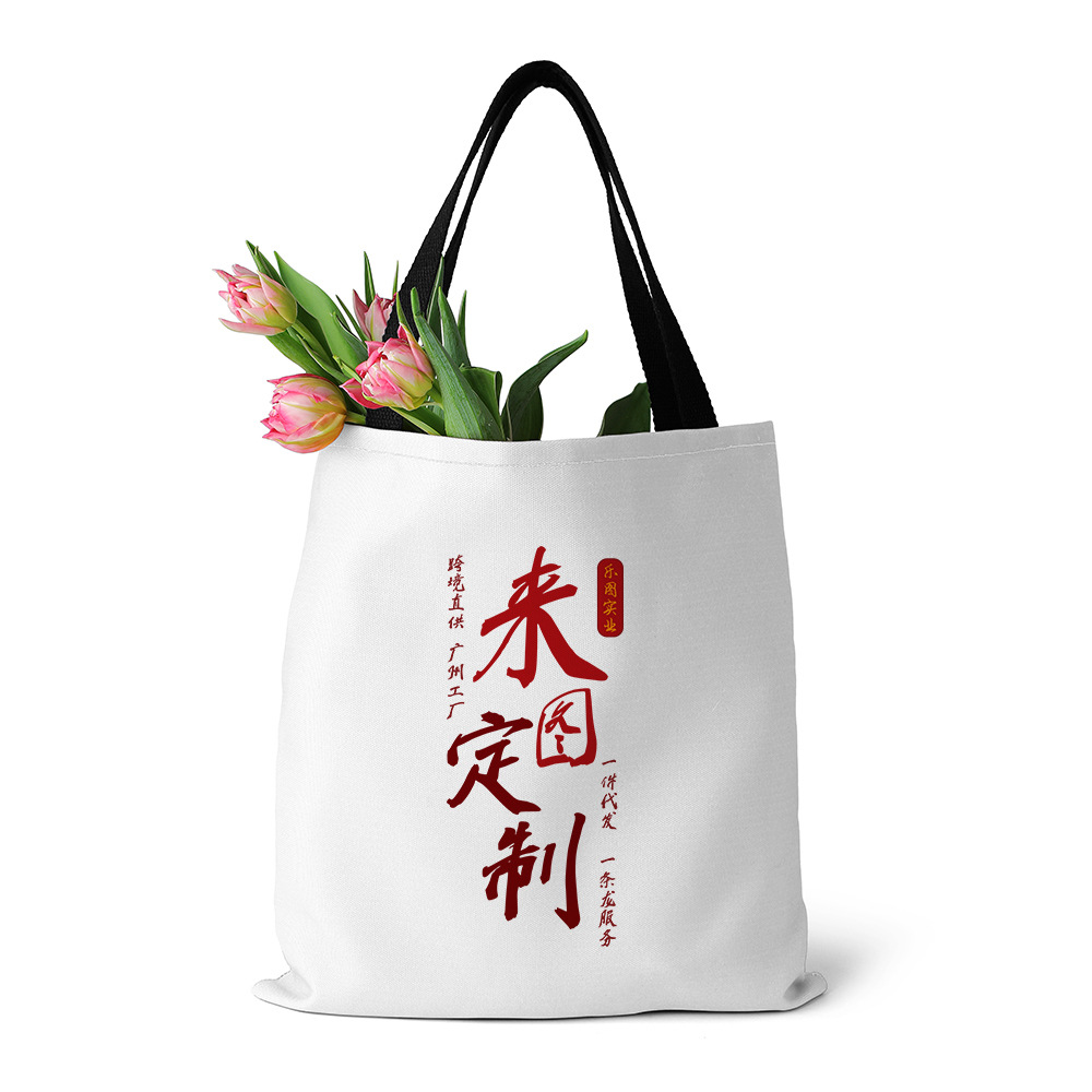 226 gramos personalizados bolsas de compras de lona de hombro bolsas de regalo de lona versátiles bolsas de compras portátiles xqds0041a