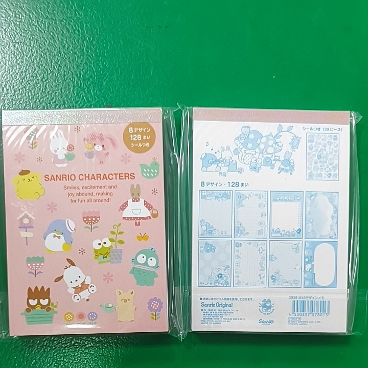 새로운 대가족을 위한 책
