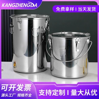304不锈钢密封桶商用不锈钢桶加厚多用汤桶米桶油桶牛奶桶密封罐