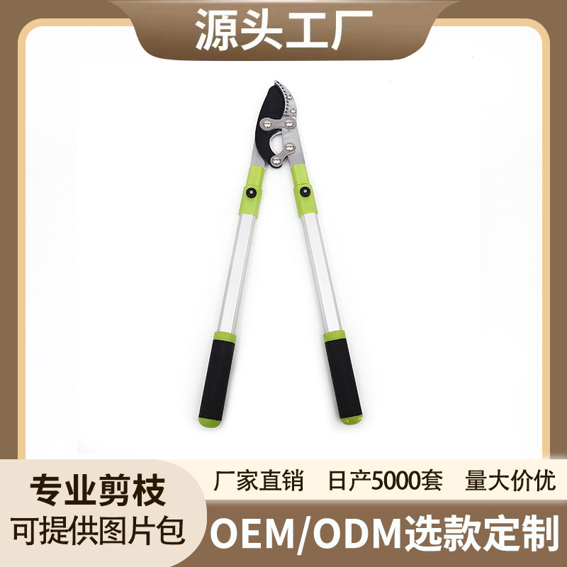 跨境热卖大力剪果树修枝粗枝剪实用长柄园艺剪刀园林工具工厂批发