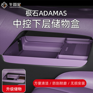 �m��26��OʯADAMAS�п��¹��z�������������R����������Ʒ