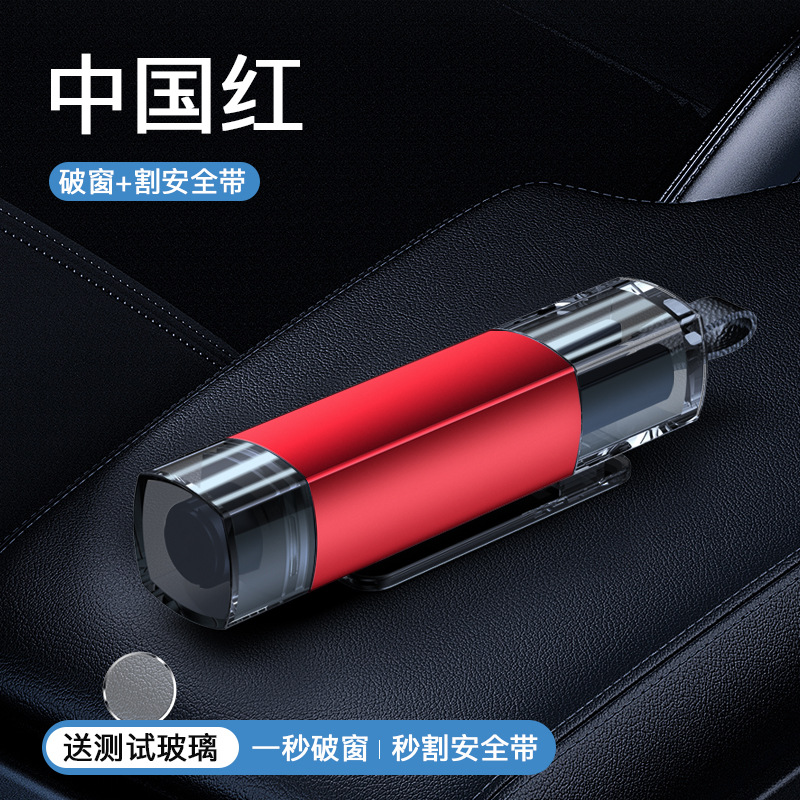 Mini – Car Safety Qəza çəkici - red-edge