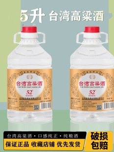 �Ї�̨��������52�ȝ�����5LͰ�b�׾ƴ�Ͱ�ݾ�