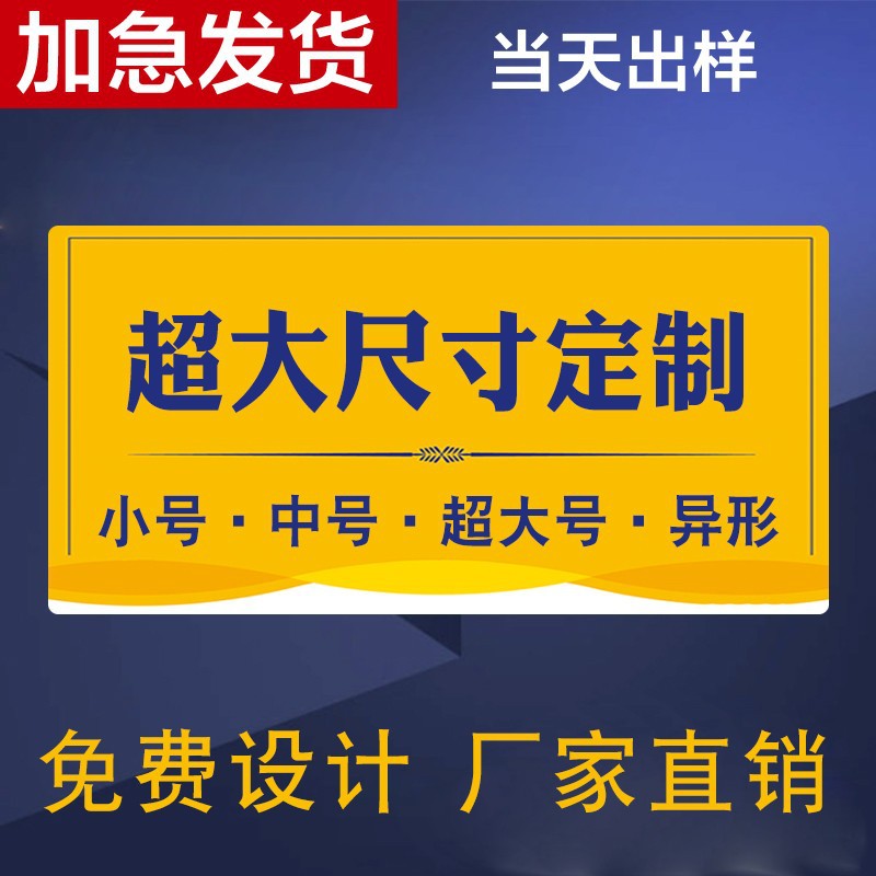 广告礼品鼠标垫免费拿样来图定制印logo工厂超大加厚办公桌垫厂家