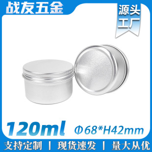 120g���X��68*42mm�ݼy�yɫ120ml�A��˪���ͰlϞ�ܷ���ٰ��b�й�