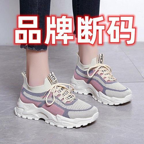Women's  Spring and Autumn New Fashionable Casual Thick Sole Running Sneakers with Brand Break Code Discount Knit Dad Shoes