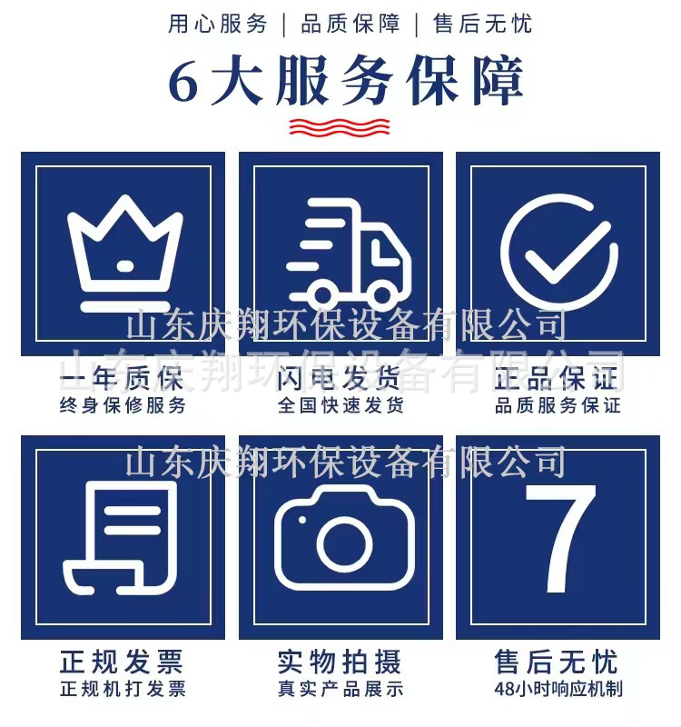 微信圖片_20220730140431.jpg