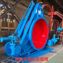 F943X-2.5C DN1200늄ӷ�����ä���y ���R�y����ZB120��������b