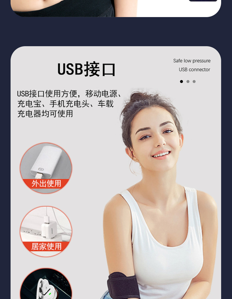 护肘详情_07.jpg
