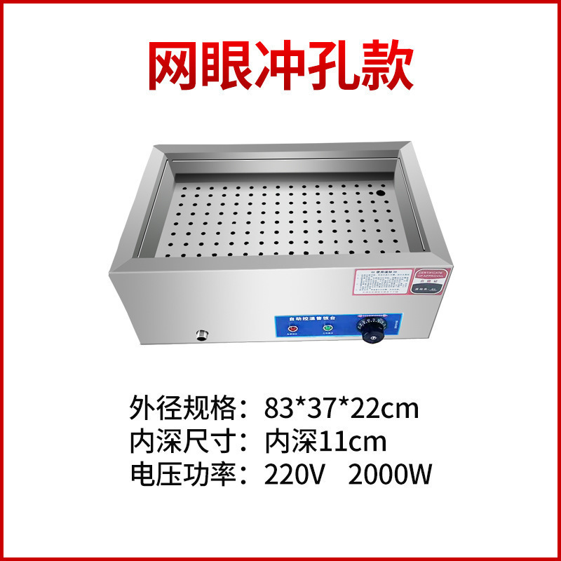 商用デスクトップステンレス保温台加熱台一覧陽蒸菜台ファーストフード調理料理|undefined
