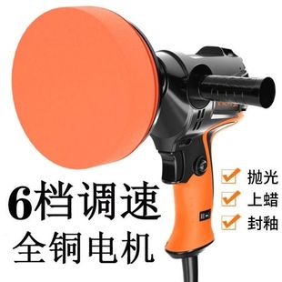 Car Polishing Machine Car Waxing Machine 220V Beauty Tool Glaze Sealing Scratch Marble Floor Waxing Machine