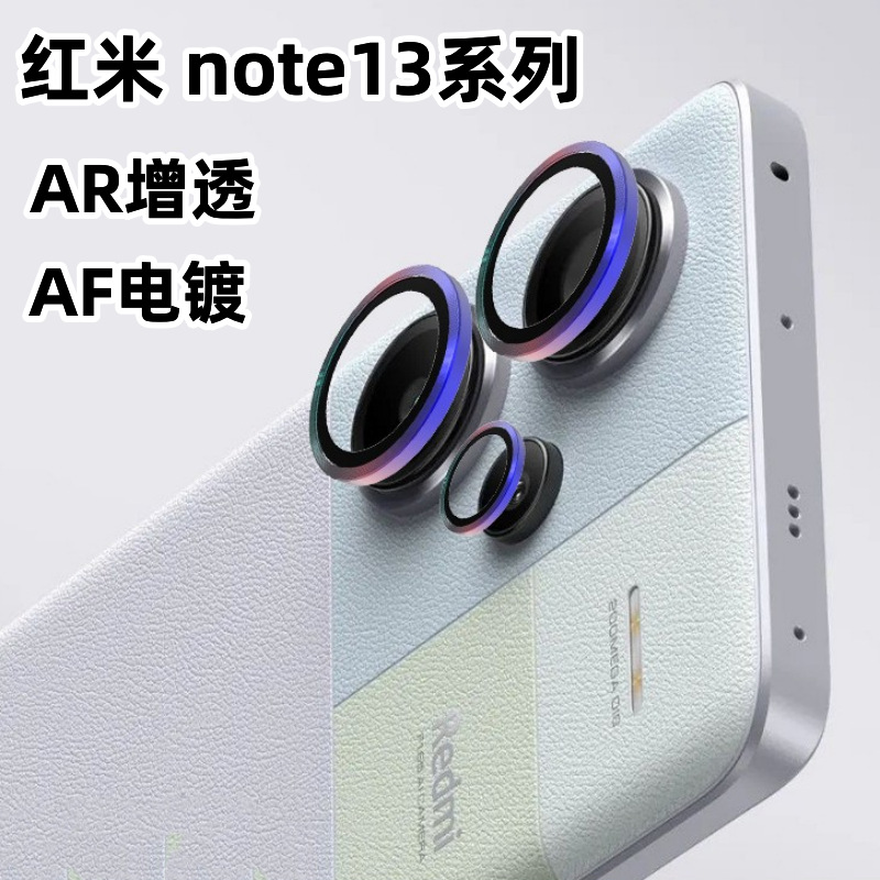 Para mi rojo Redmi note13 águila ojo lente película protector note13pro cámara trasera película protectora