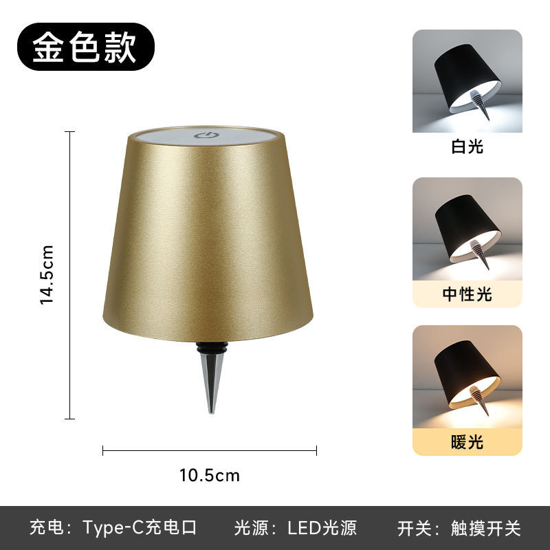 北欧跨境led充电三色调光创意餐厅装饰台灯酒瓶台灯现代简约|undefined
