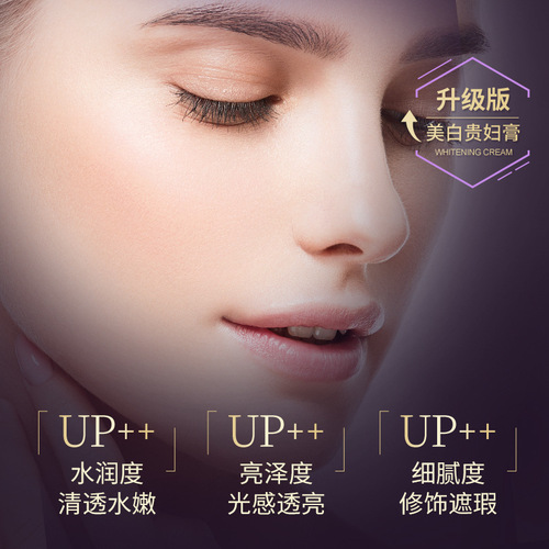 Dream Blue Whitening Spot Removal and Moisturizing Luxury Cream for Hydration, Moisture Balance, and Skin Brightening - Lazy Girl Bare Face Cream, Same as Women's Version