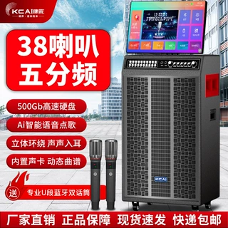 户外广场舞音响带显示屏蓝牙大功率家庭KTV音响卡拉OK机K歌音响