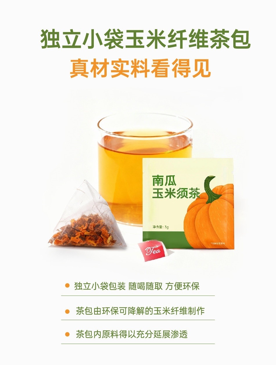Pumpkin Corn Silk Tea Nan Gua Yu Mi Xu Cha 3g x 15 Bags Sugar Free Instant Brew Wellness Tea specifications