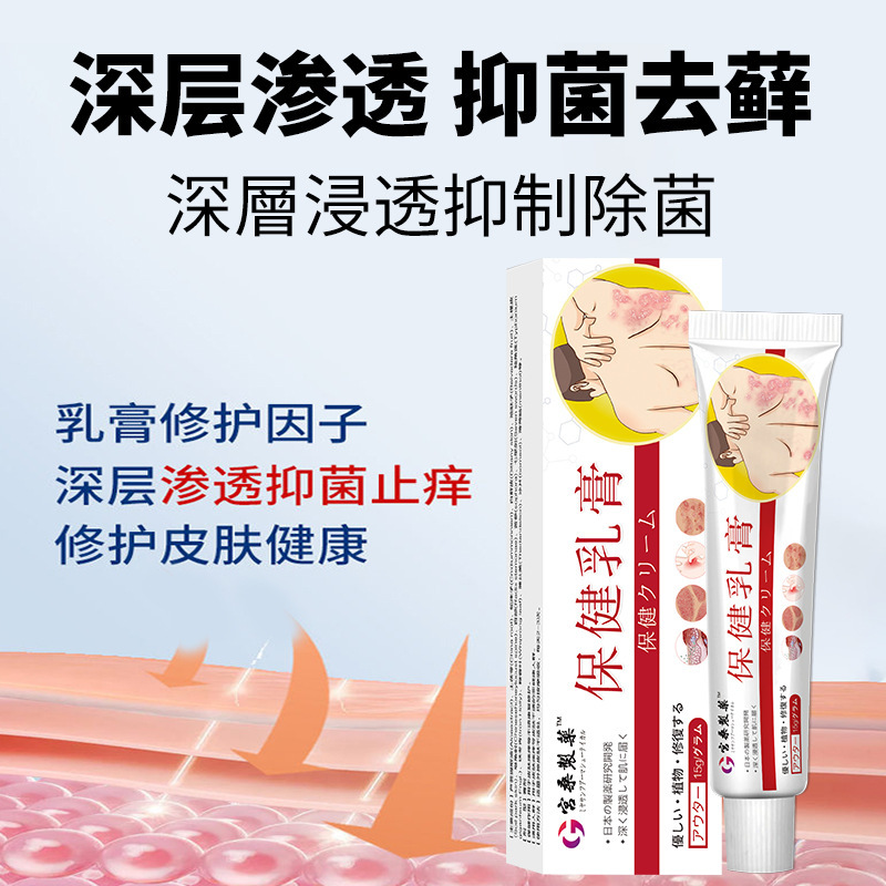 Gongsang Pharmaceutical 首、肩、腰、脚の痛みのヘルスケアクリーム、腰、首、肩、首関節の不快感、外用鎮静クリーム、在庫あり|undefined