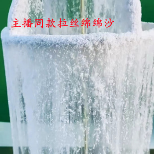 �W�tֱ�����z�޻�ɳ ǧ�z����ܛ�≺�����d�dɳ����ħ��DIY���ɳ