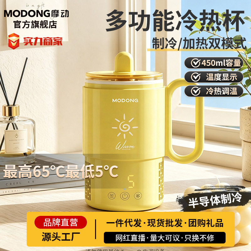 Portable Mini Ice Maker Quick Cooling Cup Dormitory Ice-Cooling Drink Gadget Office Heating Dual-Use Small Cup Portable Mini Ice Maker Quick Cooling Cup Dormitory Ice-Cooling Drink Gadget Office Heating Dual-Use Small Cup