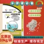 养殖定制水产水处理颗粒