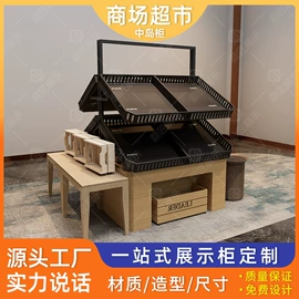 展示柜;展示架;其他广告器材