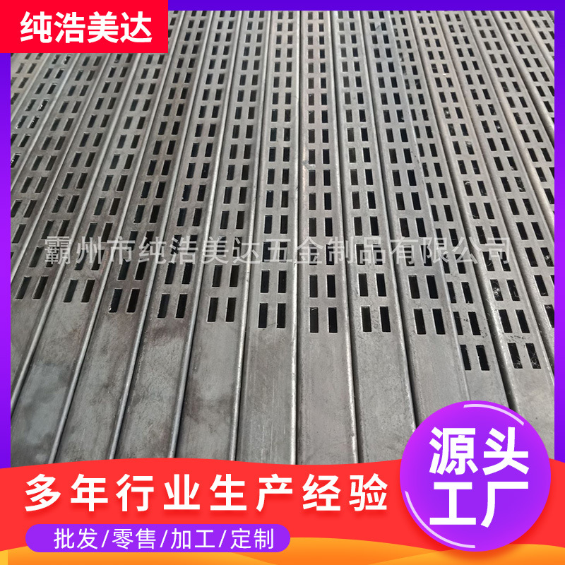 a柱管 厂家直供 25x25 30x30冲孔管 单排孔 双排孔 按需定尺制作