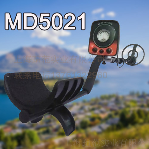 MD5021 地下金属探测器 亚马逊热卖 探测器工厂