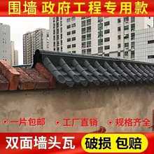 ��ñԺǽѹ����ǽ�¹���Χǽ��ͷǽ��������һ��˫��������֬��Ƭ