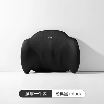Car Headrest Electric Massage: Waist support - antibacterial-silver-ion-skin-friendly-fabric-classic-black-single-waist